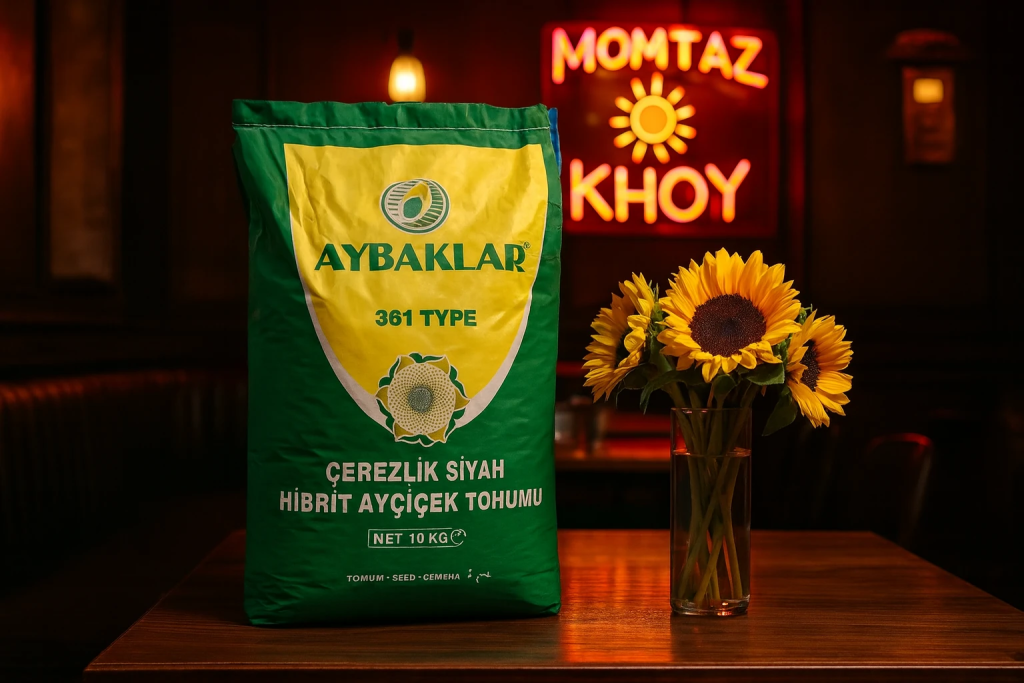 بذر تخم آفتابگردان خوی